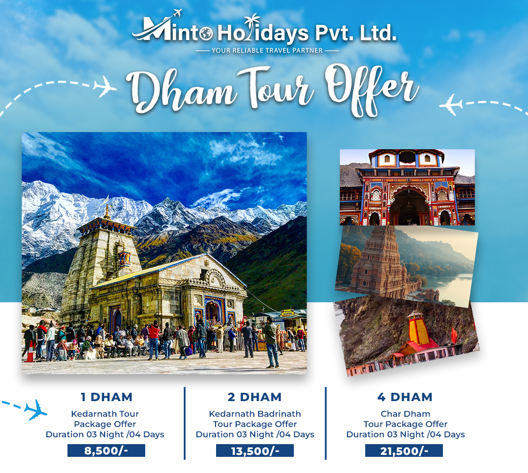 Dham Tour